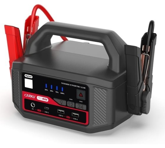 Пусковое устройство CARKU 36400 mah jump starter Carku ProMax 31666125