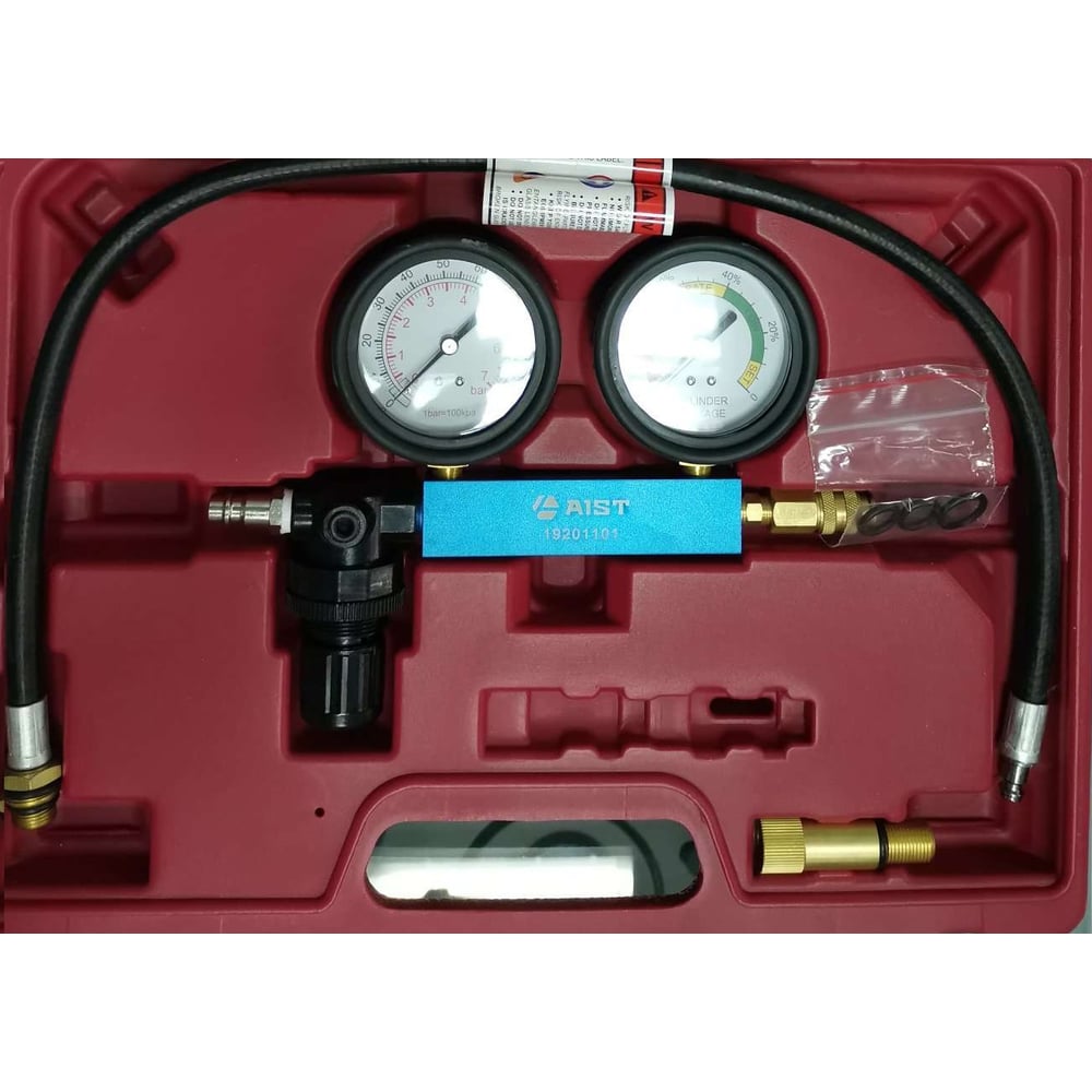 Пневмотестер герметичности цилиндра Aist в наборе 19201101 00-00008292 ...