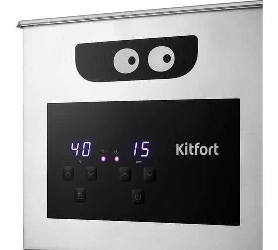 Ультразвуковая мойка KITFORT КТ-6293