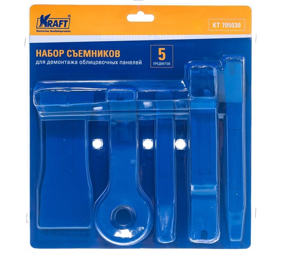 Набор съемников для демонтажа облицовочных панелей KRAFT KT 705030