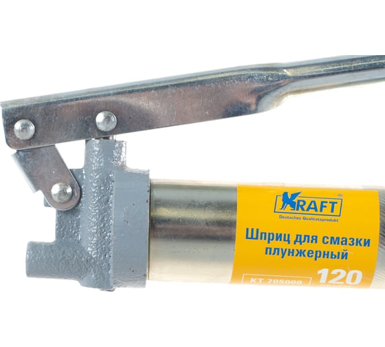 Шприц для смазки KRAFT плунжерный Master 120 мл KT 705000