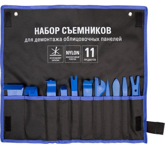 Набор съемников KRAFT для демонтажа облицовочных панелей KT 705031