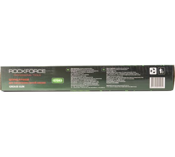 Шприц для нагнетания густой смазки ручной ROCKFORCE "Profi" 800мл в комплекте RF-07043(19353)