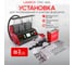 Установка для тестирования и очистки форсунок Launch CNC-604 LNC-179 2