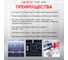 Установка для тестирования и очистки форсунок Launch CNC-604 LNC-179 3
