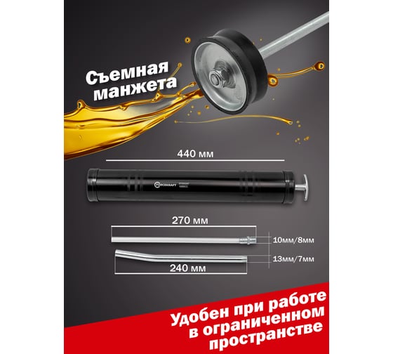 Шприц ручной для масла Forcekraft 1000мл FK-0709GAT(57299)