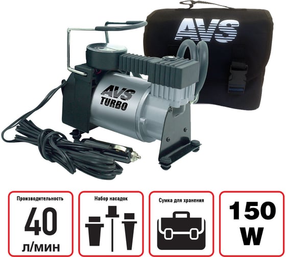Автомобильный компрессор AVS KA580 43001