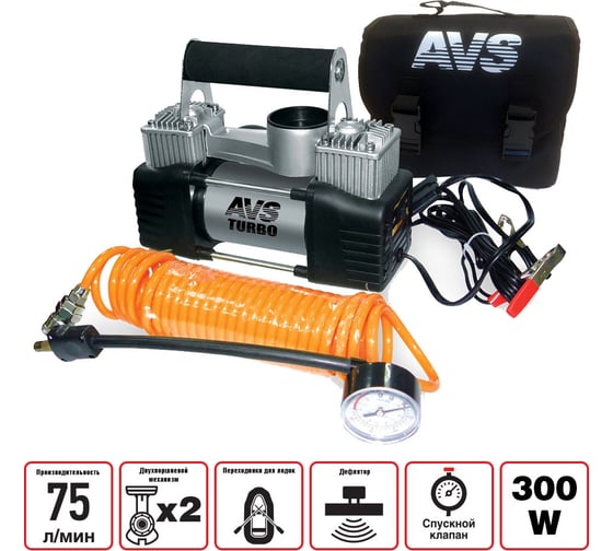 Автомобильный компрессор AVS KS750D 80505