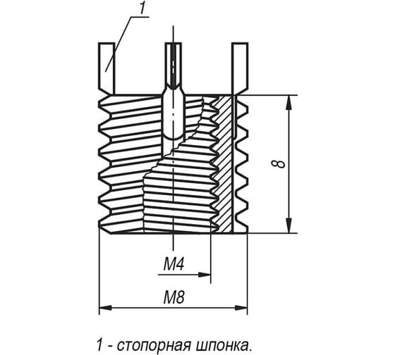 Вставка резьбовая KIPP K0399.04