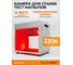 Камера для сушки тест напылов WIEDERKRAFT WDK-DTS700 2