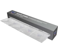 Маскировочная пленка в рулоне со статическим эффектом Solid 2000 4мх150м, 10 мкм 2000.415008
