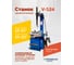 Шиномонтажный станок ROSSVIK REMAX V-124, до 24, 220 В, п/автомат ЕК000009082 2