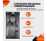 Универсальный стетоскоп AV Steel AV-921156 3