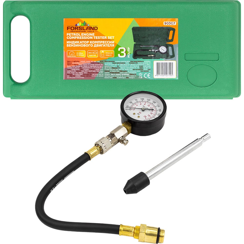 Индикатор компрессии бензинового двигателя Forsland Profi (0-20 Bar ...