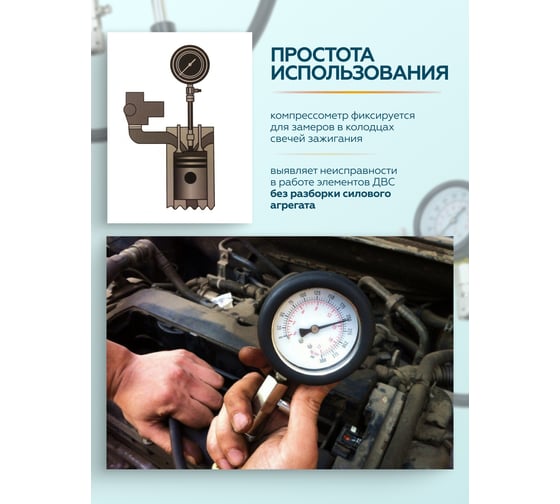 Индикатор компрессии бензинового двигателя iLOFORCE Profi 8пр.(0-20 Bar, М10, М12, М14, М18 + 2 жестких прижимных адаптера-переходника), в кейсе IF-908G1(57803)