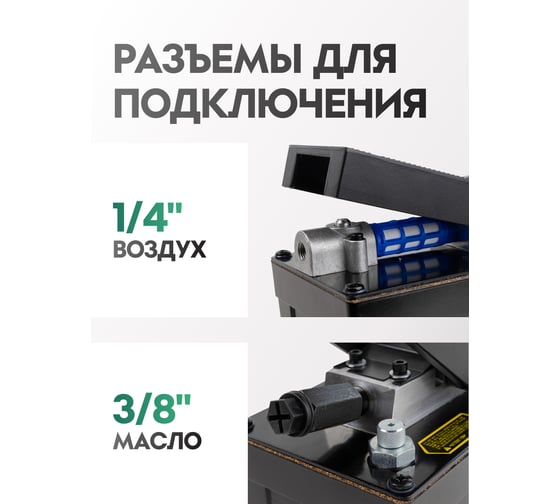 Насос пневмогидравлический Rockforce RF-TRA5200 BIG(57076)