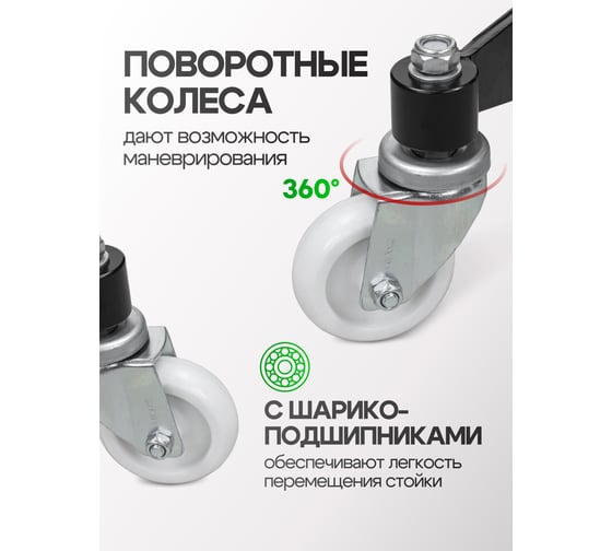 Стойка трансмиссионная Rockforce 1,5т(h min-113см,h max -191,5см) RF-TEL15011(58051)