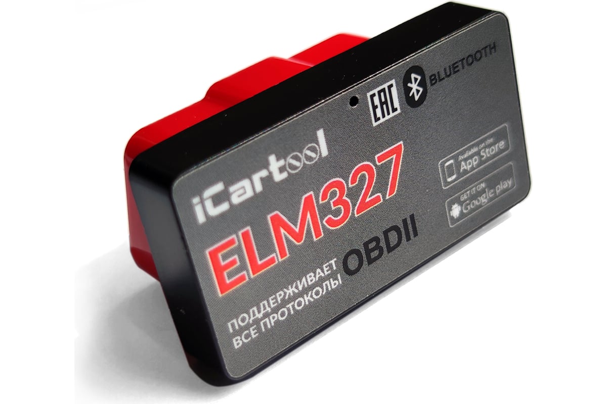 Диагностический адаптер iCartool ELM327 BT Android / IOS IC-327 - выгодная  цена, отзывы, характеристики, 1 видео, фото - купить в Москве и РФ