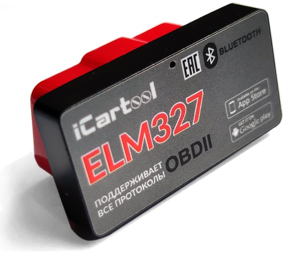 Диагностический адаптер iCartool ELM327 BT Android / IOS IC-327 - выгодная цена, отзывы, характеристики, 1 видео, фото - купить в Москве и РФ