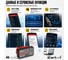 Диагностический адаптер iCartool ELM327 BT Android / IOS IC-327 4