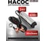 Насос для перекачки топлива BaumAuto 24V, 60W, 30л/мин,51мм,выходного отв. 19мм) BM-ST33-14(54201) 2