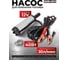 Насос для перекачки топлива BaumAuto 12V, 40W, 20л/мин,38мм, выходного отв. 16мм BM-ST33-10(54199) 2