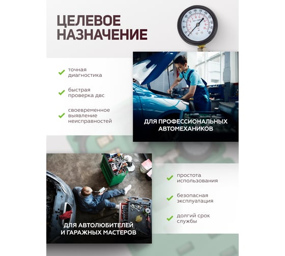 Индикатор компрессии бензинового двигателя Forsland Profi 8пр., в кейсе Forsland-908G1(57806)