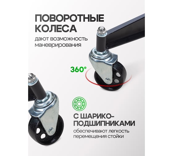 Стойка трансмиссионная гидравлическая Rockforce Profi 0.5 т, h min-1100 мм, h max-1850 мм RF-TEL05005(57383)