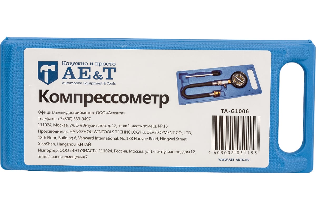 Компрессометр AE&T 0-300PSI 14 мм и 18 мм TA-G1006 - выгодная цена, отзывы,  характеристики, 1 видео, фото - купить в Москве и РФ