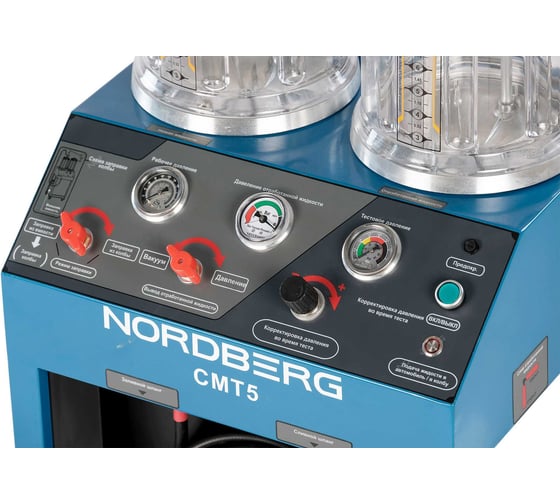 Установка для замены охлаждающей жидкости NORDBERG CMT5