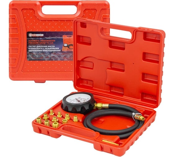Тестер для измерения давления масла Forcekraft FK-912G02(57647)