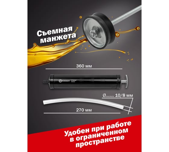 Шприц ручной для масла FORCEKRAFT 500мл FK-0708GAT(57298)