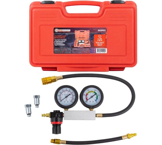 Тестер утечки в цилиндрах Forcekraft FK-902G3(57650) 1