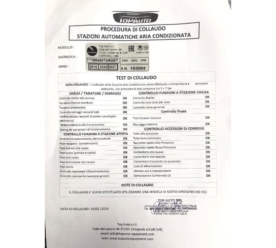 Подогрев внутренней емкости Top-Auto RRHB