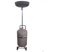 Установка для слива масла/антифриза KraftWell KRW1803.70