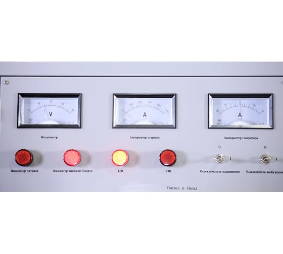 Электрический стенд для проверки генераторов и стартеров KraftWell 220 В KRW220Inverter