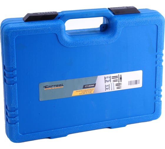 Сепараторный съемник подшипников Car-Tool 30-50 мм 50-75 мм в кейсе CT-4034A
