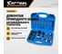 Набор для ремонта генераторов Car-Tool 30 предметов CT-N0240 4