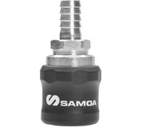 Муфта безопасности со шланговым соединителем SAMOA 10 мм 3/8" 250710