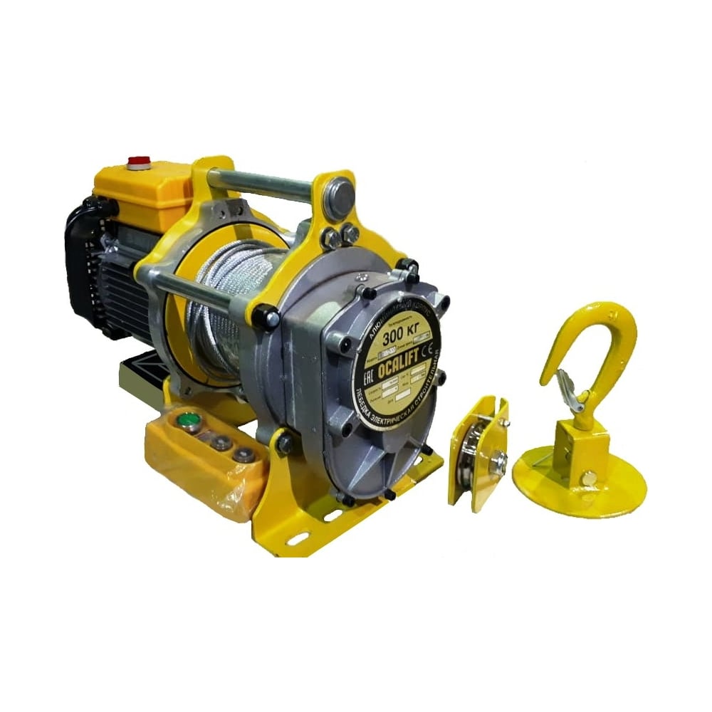 Лебедка строительная OCALIFT TSA 300 кг 60 м 1,5кВт 380в электрическая ...
