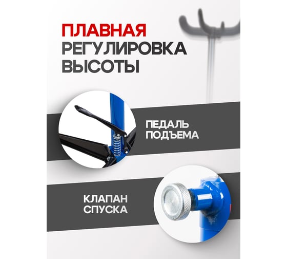 Стойка трансмиссионная гидравлическая Forsage 0,6т F-TEL06011(58001)