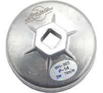 Съемник масляного фильтра AIST 73 мм 15-гр 67250221-10 00-00010479