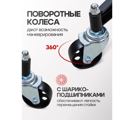 Стойка трансмиссионная гидравлическая EVERFORCE 0,6т EF-TEL06011(58002)
