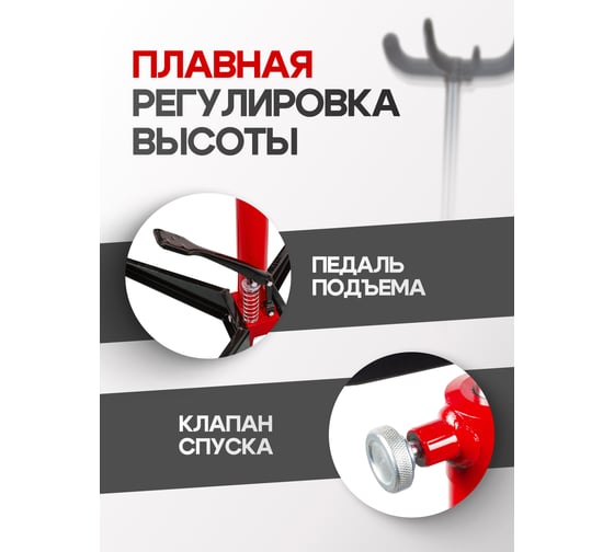 Стойка трансмиссионная гидравлическая EVERFORCE 0,6т EF-TEL06011(58002)