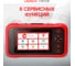 Портативный автосканер Launch Creader CRP239 N36870 4