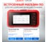 Портативный автосканер Launch Creader CRP239 N36870 5