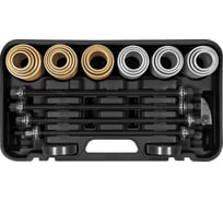 Набор для обслуживания подшипников и втулок YATO YT-25411