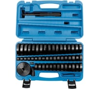 Набор оправок AIST для монтажа и демонтажа подшипников 49 предмета 67153125 00-00015718