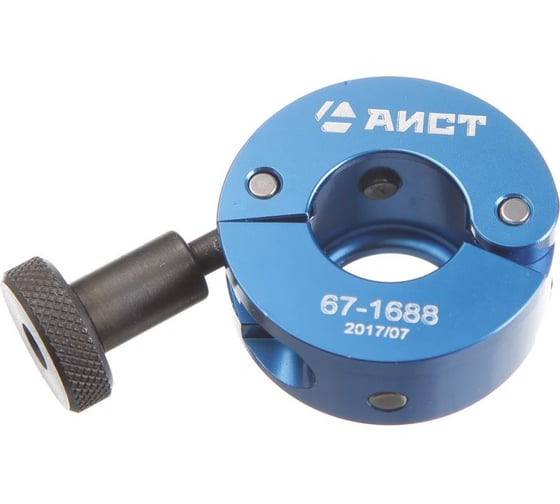 Приспособление AIST для разъединения топливных магистралей MINI COOPER 67-1688 00-00021323 1
