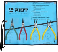 Набор щипцов AIST для стопорных колец 4 предмета 702104-1 00-00008959